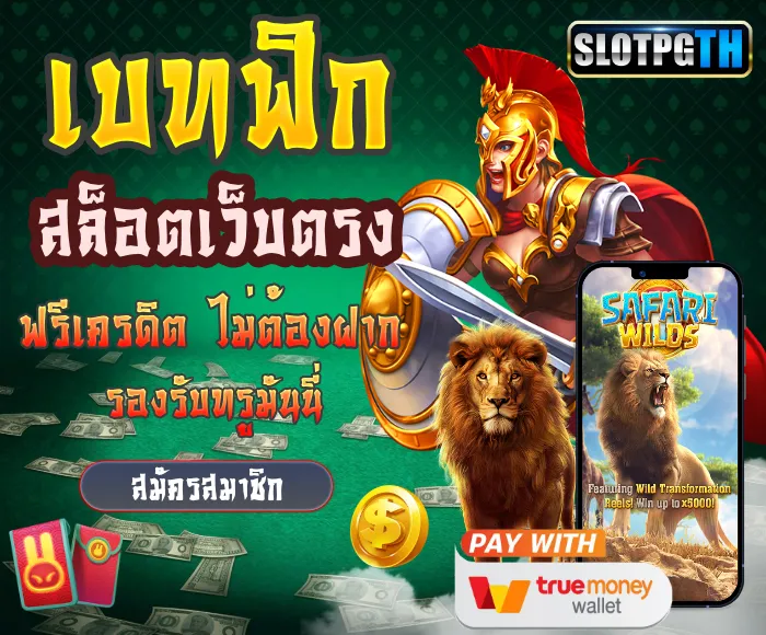 betflik 888