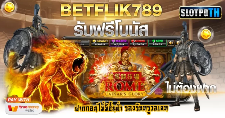 betflik789