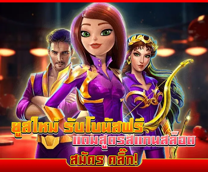 betflik789