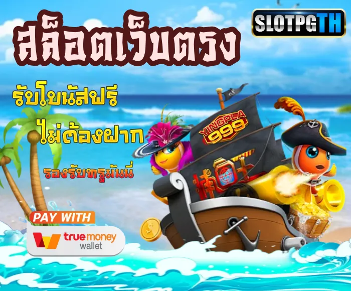 betflix slot