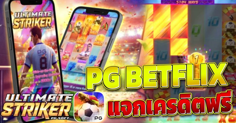 pg betflix