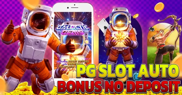 pgslot auto